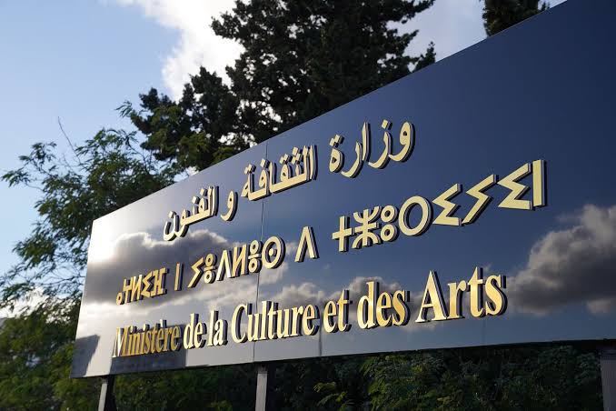 وزارة الثقافة تعلن عن عودة 5 مهرجانات كبرى خلال أوت 2026 الجاري