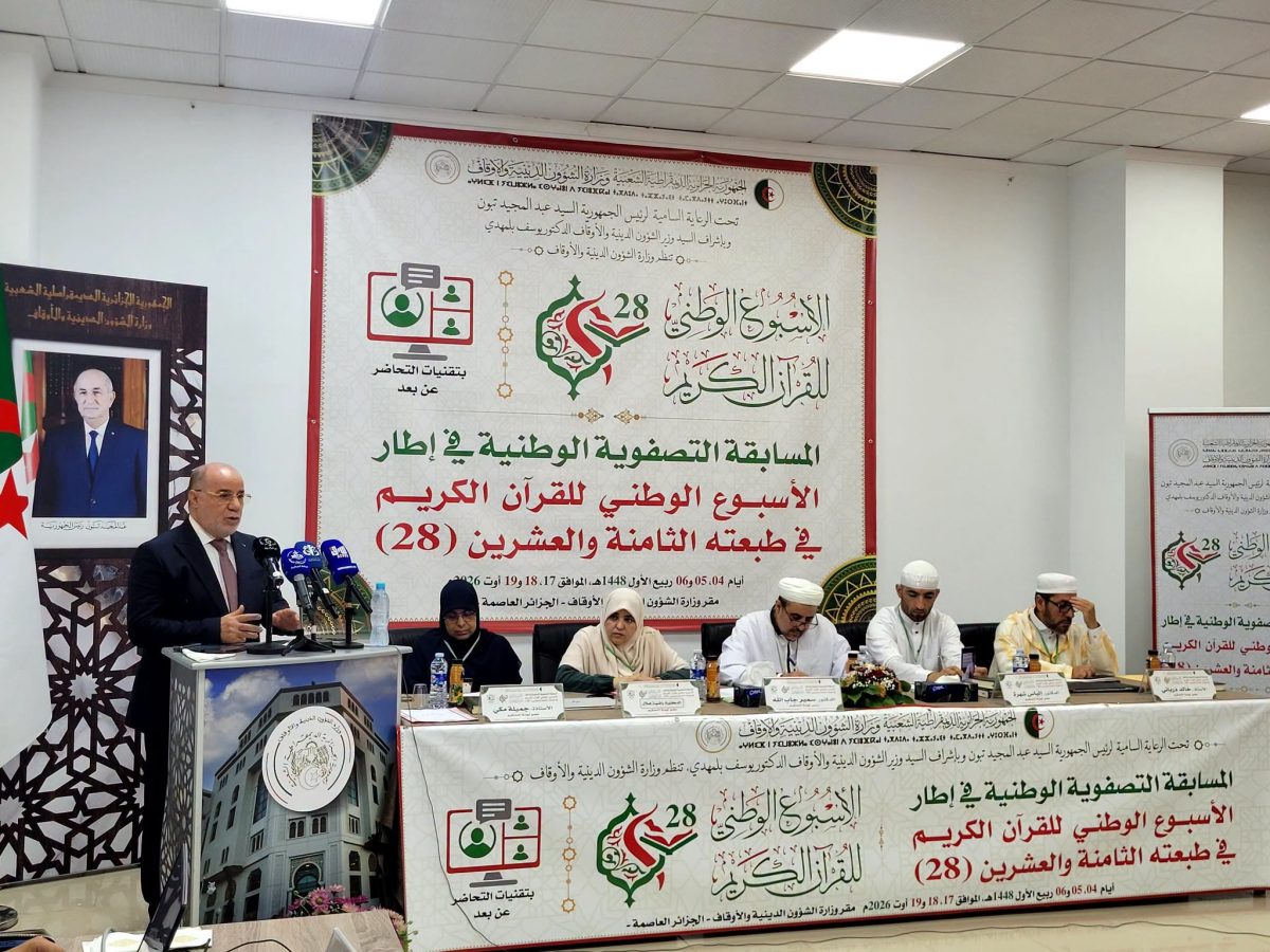 بالمهدي: القرآن الكريم ركيزة أساسية في الحفاظ على الهوية الوطنية