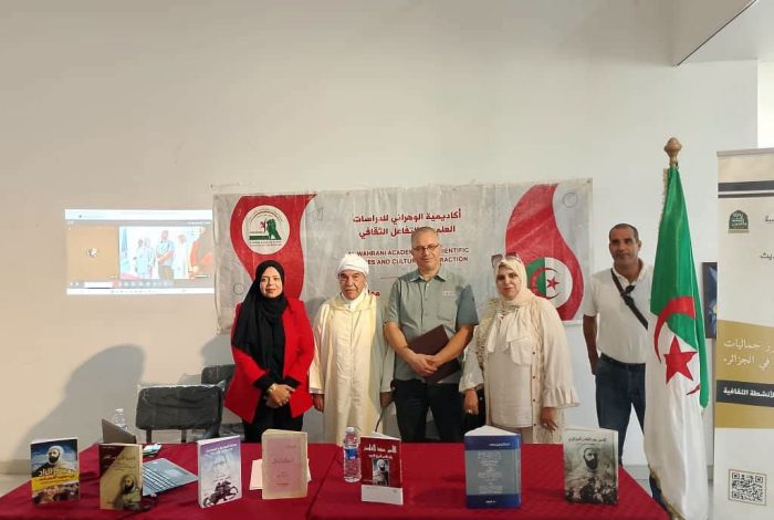 “الأمير عبد القادر” ..محور “ندوة فكرية” نظمتها أكاديمية الوهراني للدراسات العلمية والتفاعل الثقافي