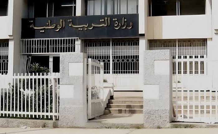 وزارة التربية تعلن عن فتح باب طلبات إعادة التوجيه في التعليم الثانوي للسنة الدراسية 2027/2026 عبر فضاء الأولياء
