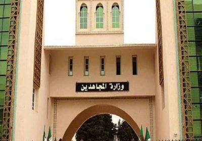 وزارة المجاهدين تؤكد إطلاق مشروع الجلسات الوطنية للذاكرة وتثمن دور أبناء الشهداء في حماية الذاكرة التاريخية