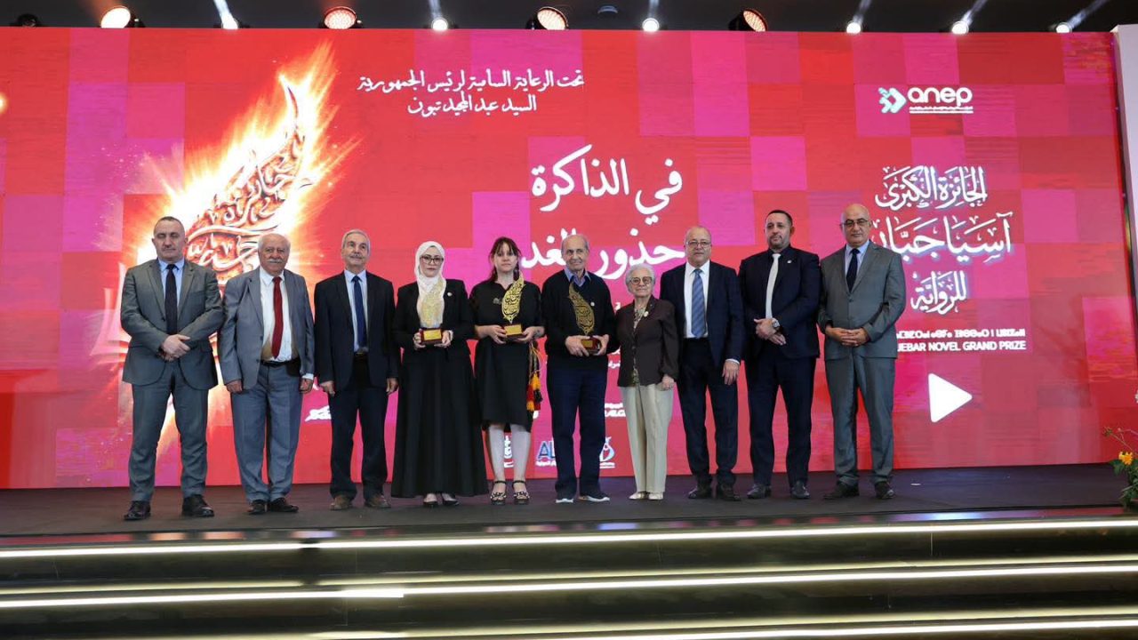 ثلاثة روائيين يحصدون الجائزة الكبرى آسيا جبار في طبعتها الثامنة