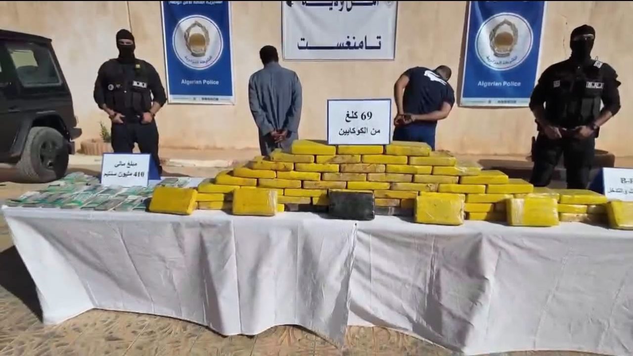 ضبط 69 كلغ من الكوكايين وتفكيك شبكة إجرامية عابرة للوطنية بتامنغست