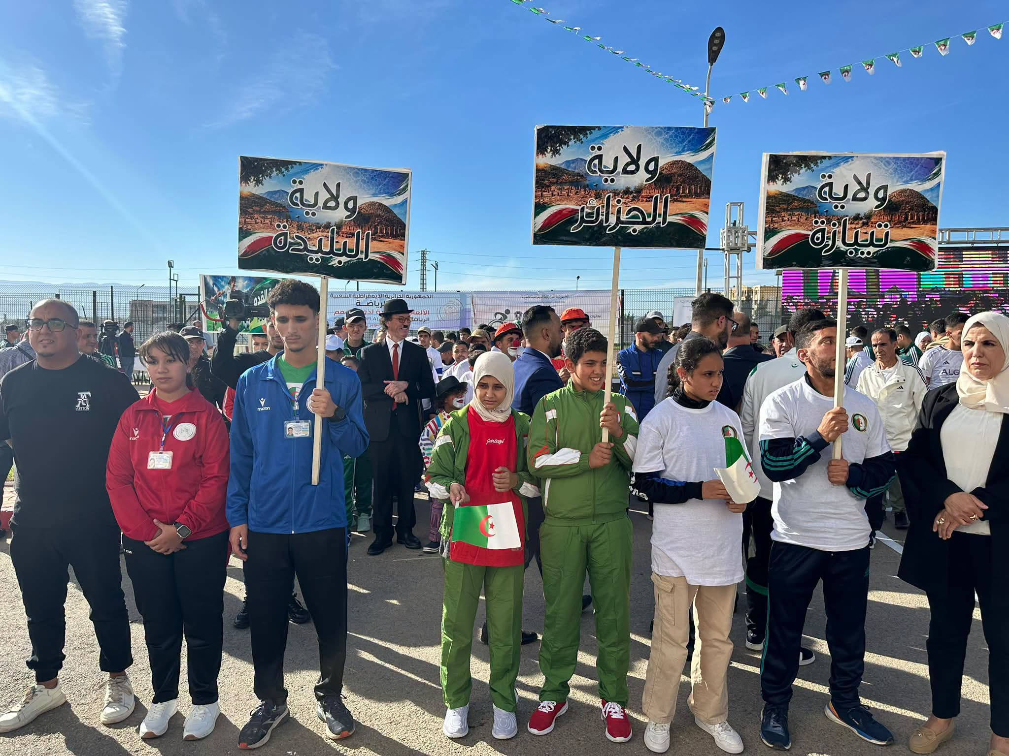 إطلاق التظاهرة الرياضية النموذجية لفائدة الأطفال ذوي الاحتياجات الخاصة