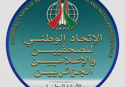 الاتحاد الوطني للصحفيين يندد بالاعتداء على الصحفي باديس خنيسة ويطالب السلطات الفرنسية بفتح تحقيق