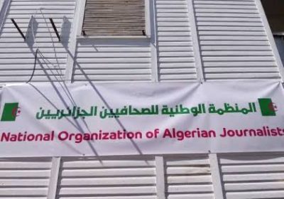 المنظمة الوطنية للصحافيين الجزائريين تدين الاعتداء على المراسل باديس خنيسة بالعاصمة الفرنسية