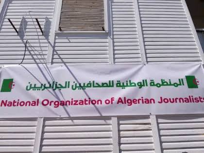 المنظمة الوطنية للصحافيين الجزائريين تدين الاعتداء على المراسل باديس خنيسة بالعاصمة الفرنسية