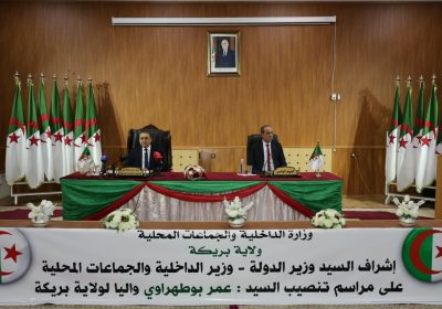وزيير الداخلية يُشرف على تنصيب عمر طهراوي والياً لبريكة