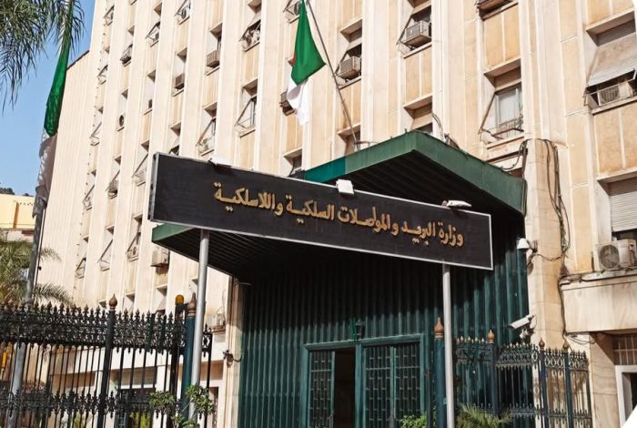 وزارة البريد تُحذّر